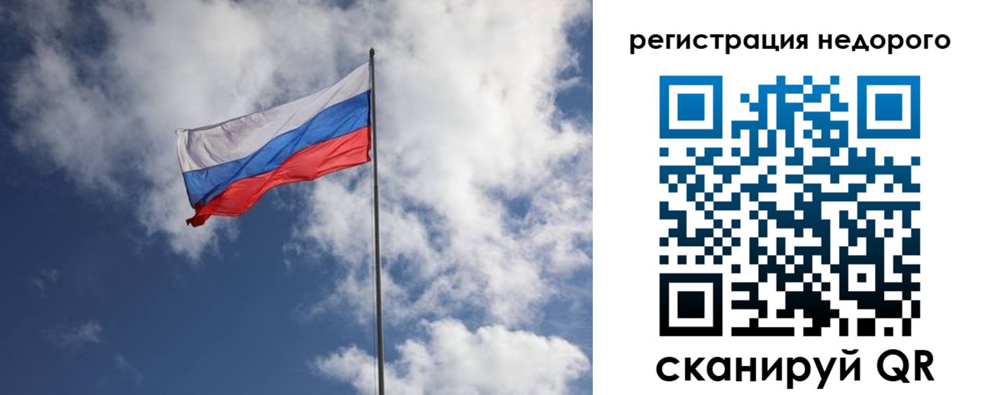 прописка гарантия в Семёнове