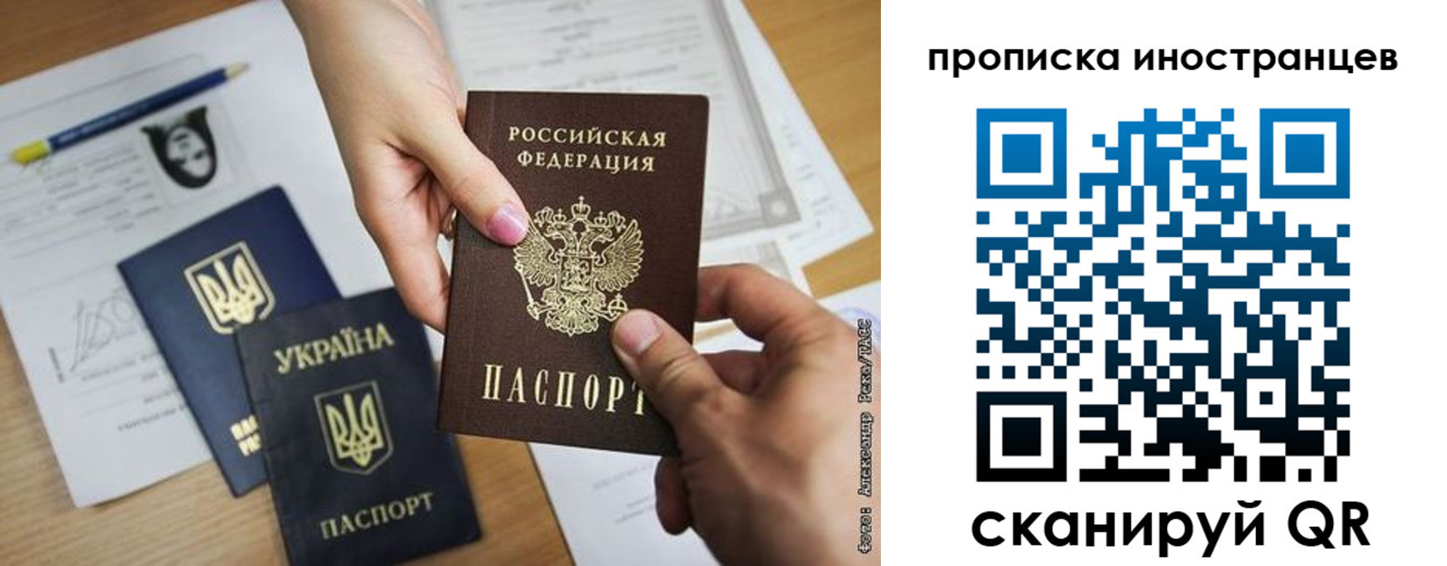 временная регистрация собственник в Семёнове