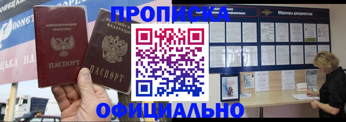 регистрация для школы в Семёнове